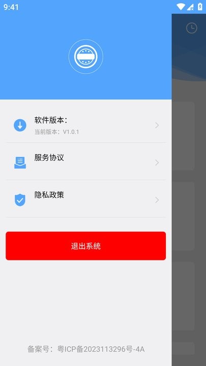 ai图片水印助手app