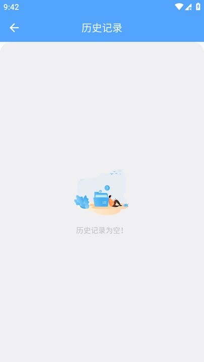 ai图片水印助手app