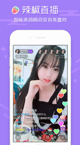 白金秀app