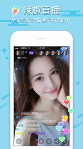 白金秀app