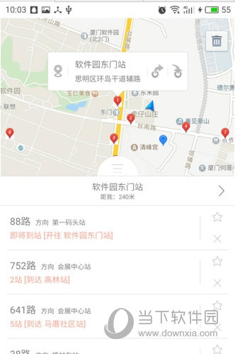 云南掌上公交app