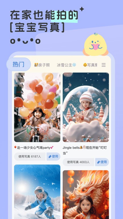 柚崽视频剪辑app