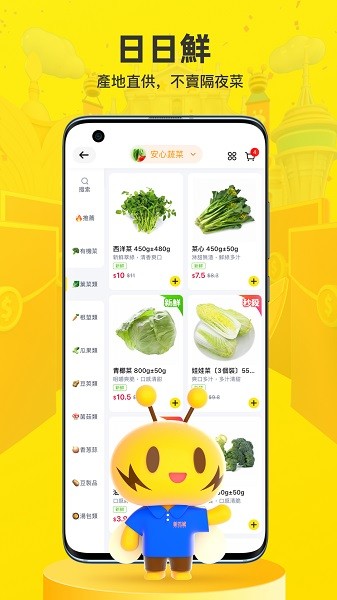 闪蜂快装app