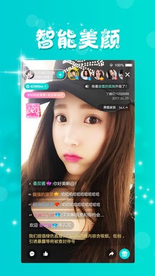 红运直播app