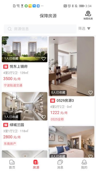 宁波租房网app