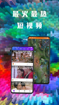 金鸡视频app