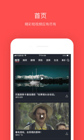 大鱼直播平台app