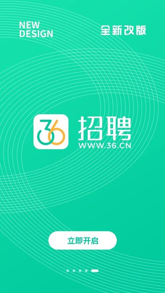 36招聘网app