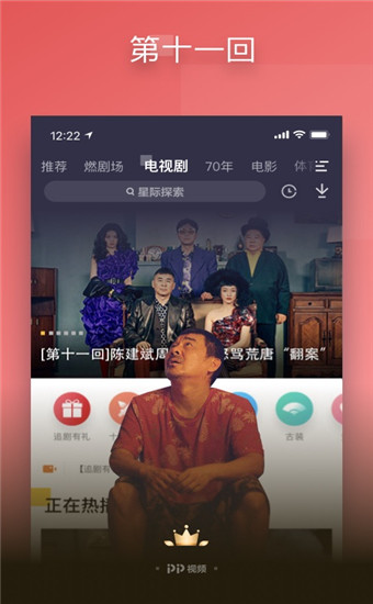 左手影院免费版app