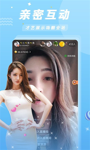 妃鱼直播app