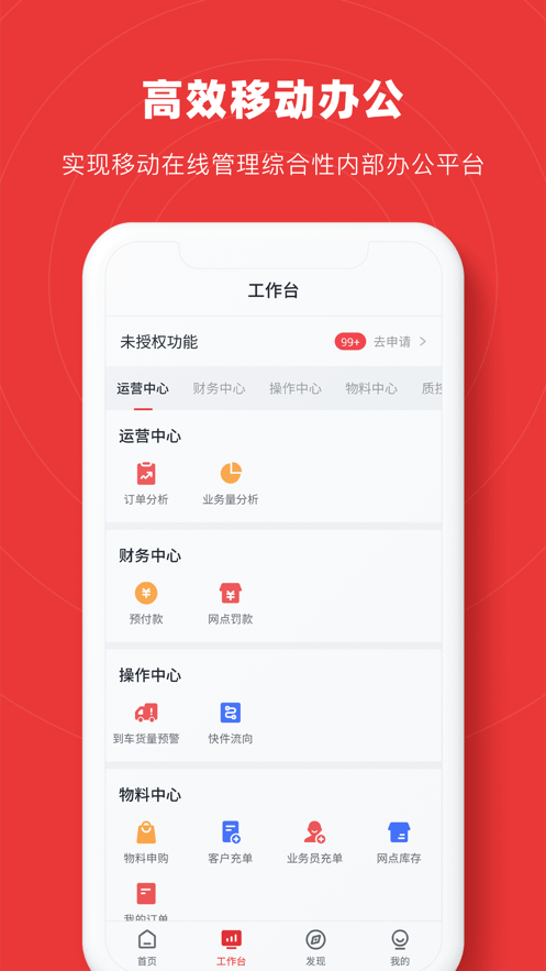 智兔极兔app