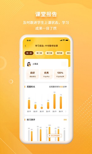 汉语可比app