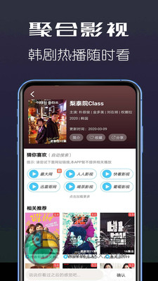 西门视频app