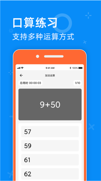 零五网app