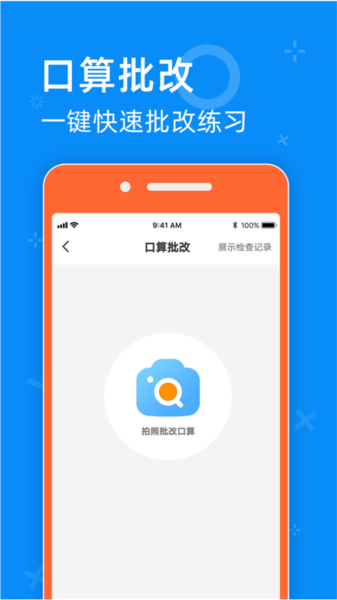 零五网app