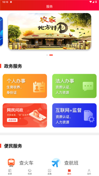 泸溪融媒app