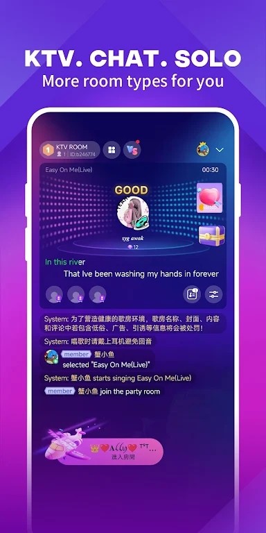 joox音乐app