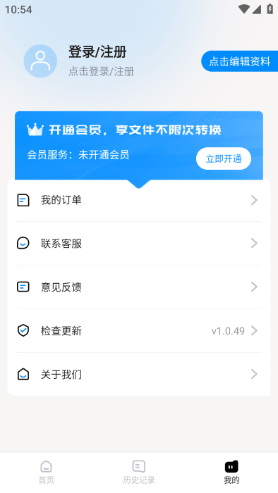 超级兔子pdfapp