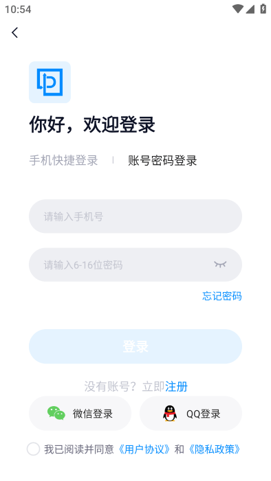 超级兔子pdfapp