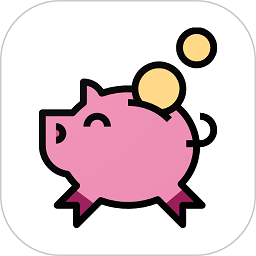 萌猪记账官方版 v2.22安卓版