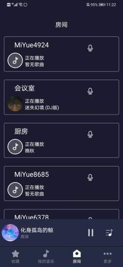 米悦背景音乐app