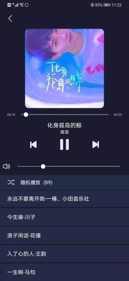 米悦背景音乐app