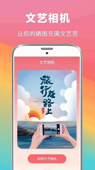 去水印抠图大师app