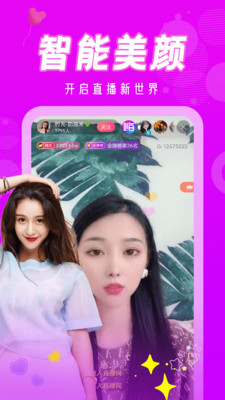 米亚直播app