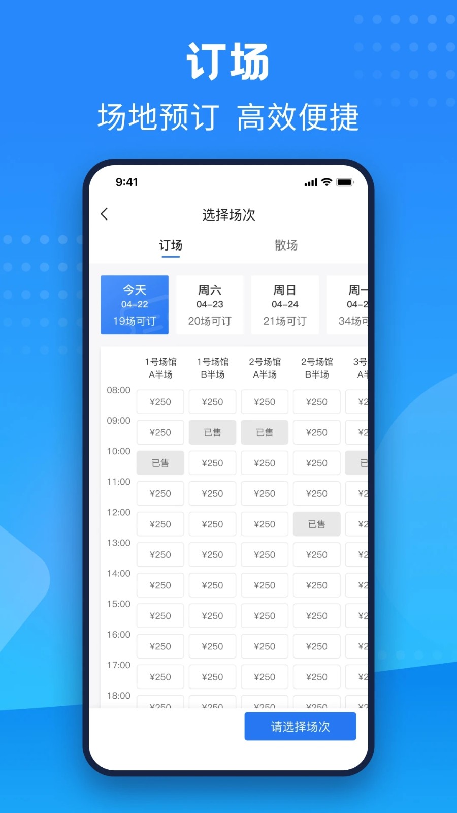 珠江文体app