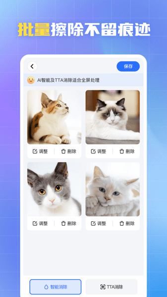 酷雀水印管家app