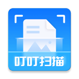 叮叮扫描免费手机版 v5.6.3安卓版