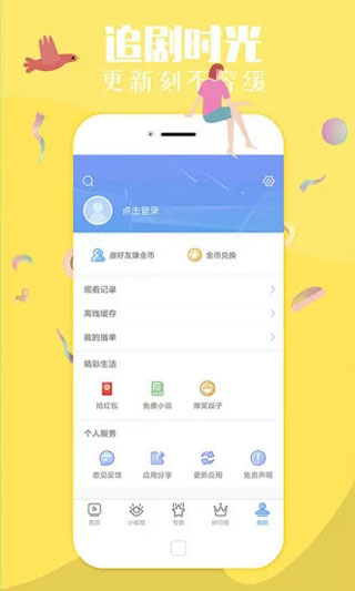 浪潮直播app最新版