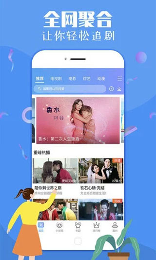 浪潮直播app最新版