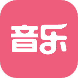 音乐教师招聘考试官方最新版 v2.0.4安卓版