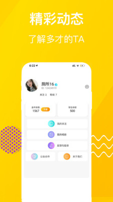 香蕉app视频永久免费版