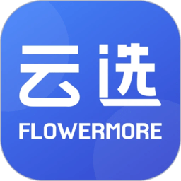 云选鲜花采购平台手机版 v7.1.7安卓版