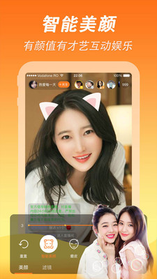 名媛秀直播原版app