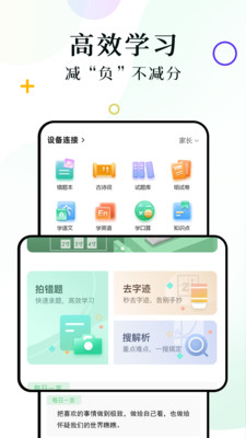 柚印打印机app