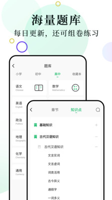 柚印打印机app