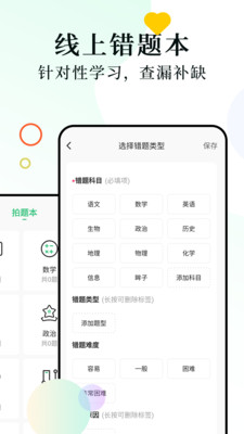 柚印打印机app