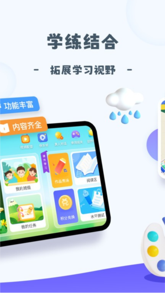 创艺绘app