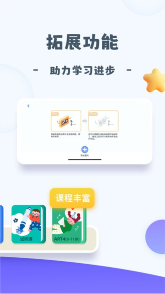 创艺绘app