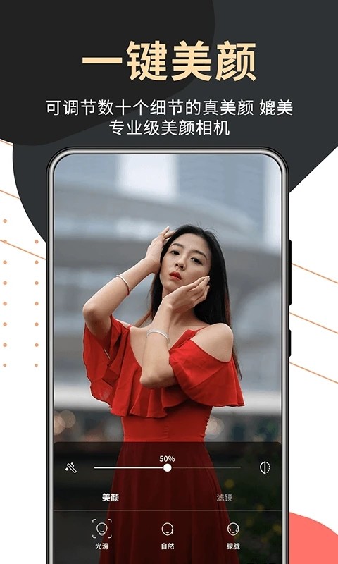 句易提词器app