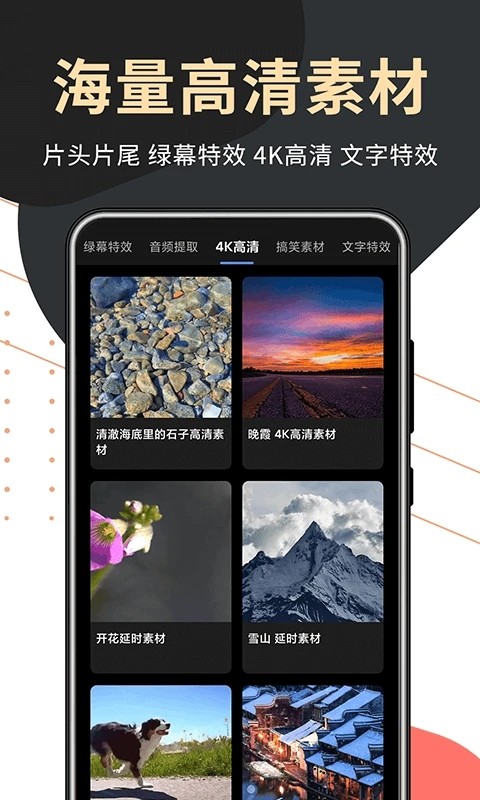 句易提词器app