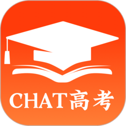CHAT高考官方版 v1.8.1.0安卓版