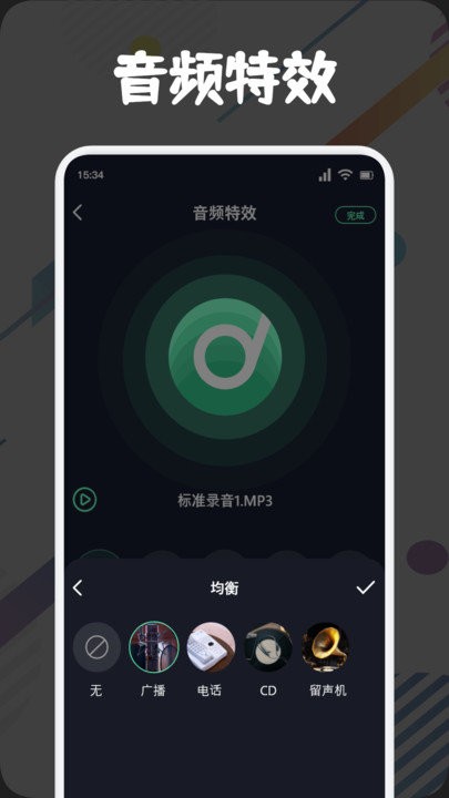 方格音乐app