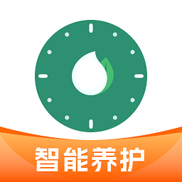 浇水管家app官方版 v1.4.2安卓版