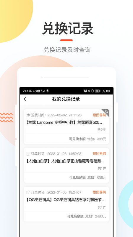 好分数辅导app