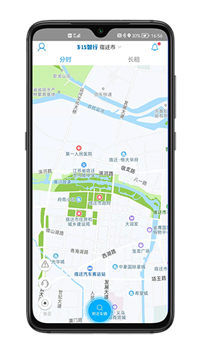 315智慧出行app