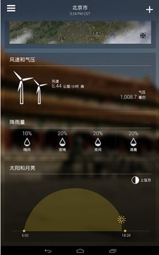 雅虎天气app